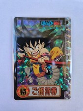 Carddass hondan Special Invitation Ultimate Expo 1994