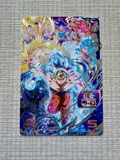Carte Super Dragon Ball Heroes BM6-A SEC2 Goku NEAR MINT
