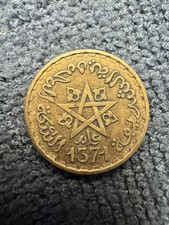 Pièce de Monnaie Maroc