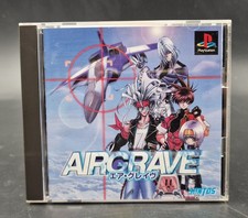 Airgrave Air Grave - Sony Playstation PS1 - Complet CIB - NTSC-J JAP JAPAN - TBE