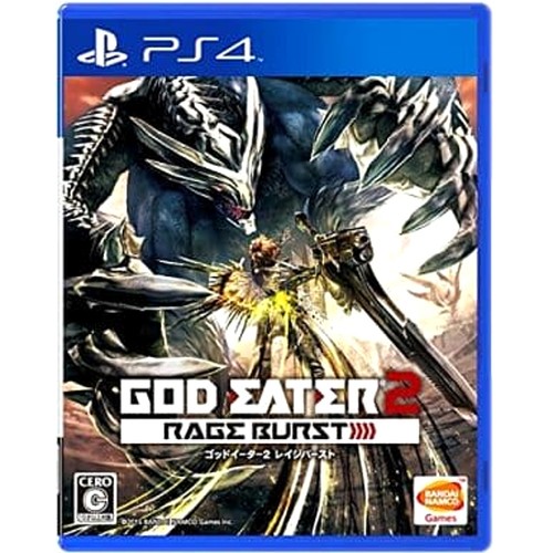 God eater rage - god, burst