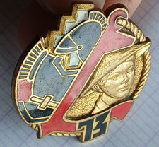 Insigne militaire 73° BCG