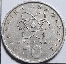 10 drachmes Périclès 1976 Grèce Greece - 207254