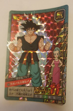 Carte Dragon Ball Z 628 prism