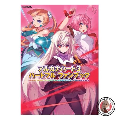 Arcana heart heartful fan - arcana,