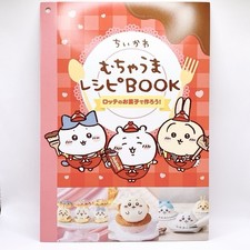 Feuille de livre de recettes de bonbons Chiikawa Hachiware Usagi Lotte...