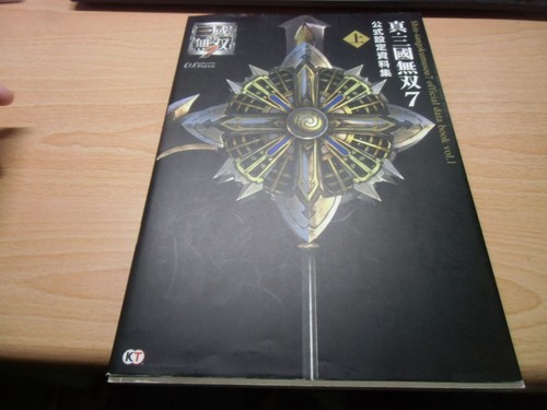 Shin sangoku musou official - musou,
