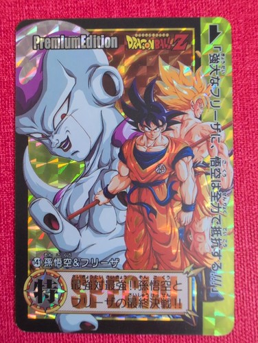 Dragon ball foil - dragon, prism