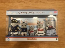 Sylvanian Families Sea Breeze