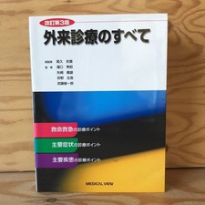 Tout sur le traitement