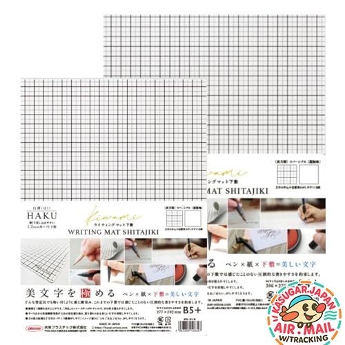 Nouveau tapis écriture - tapis, d'écriture