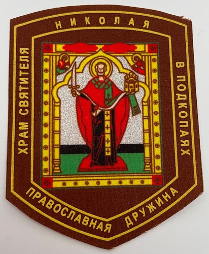 Russie tissu club - tissu,