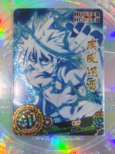 Card god coka tcsp - of,