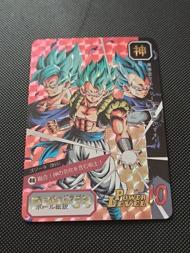 Gogeta blue dragon - gogeta, ball