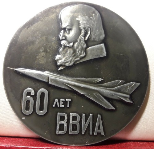 1980 1920 60ans 65mm medaille