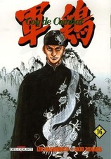 Coq de Combat, Tome 16 : -
