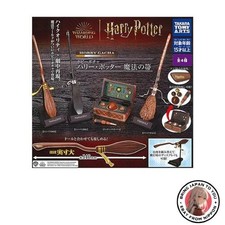 Nouveau balai magique Hobby Gacha Harry Potter × série complète de 4 jeux com...