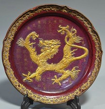 12 "Vieux four Guan Jun