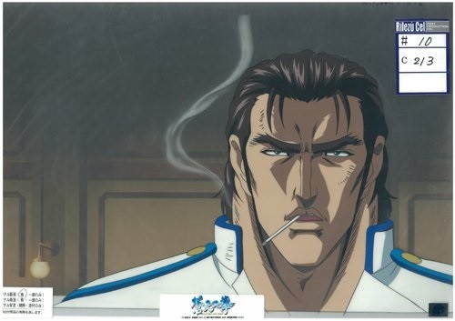 Hokuto ken anime relizu cel - relizu,