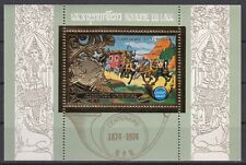 OX22729/ LAOS – UPU – GOLD BLOCK MI # 413 MINT MNH