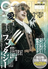 Cosplay Mode March 2025