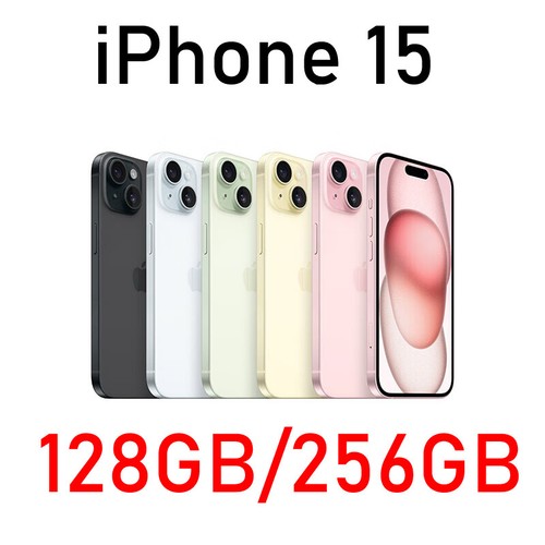 Neuf apple iphone - 15, 5g