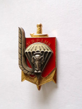 Insigne militaire rpima - insigne,