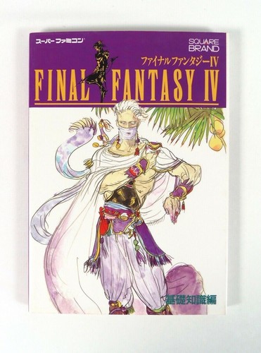 Guide book final fantasy - book, iv