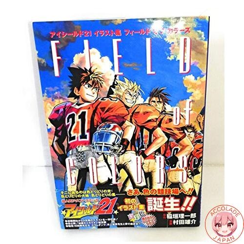 Eyeshield illustration - 21,