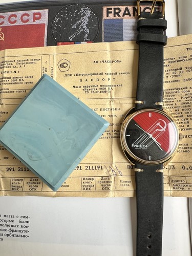 Montre raketa faucille - raketa, –