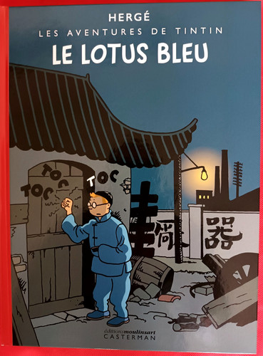 Album tintin le lotus - bd,