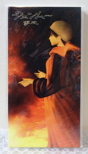 1999 warner music japan 8cm - music,