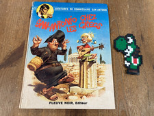 San antonio chez les grecs (page détaché) - BD - Occasion