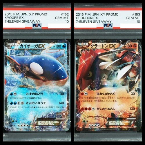 Psa carte pokemon kyogre - psa,