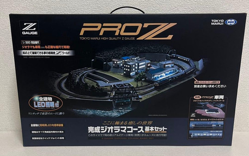 Nouveau tokyo marui pro - [nouveau],