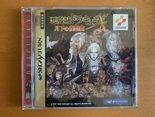 Castlevania : Symphony Of The Night Sega Saturn Ntsc Jap