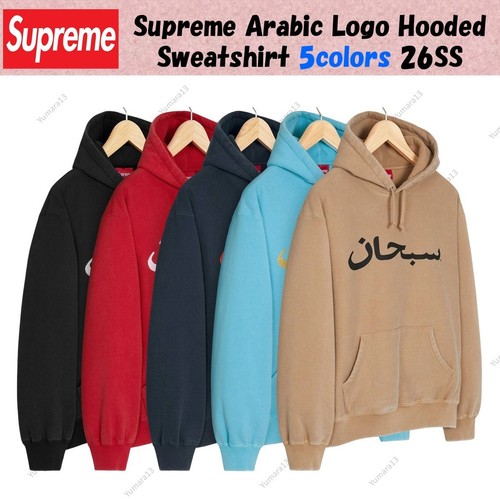 Sweat capuche supreme - sweat, à