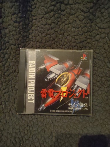 Raiden project ps1 jap - project,