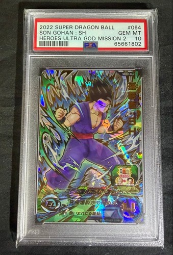 Psa gohan dragon - psa, ball