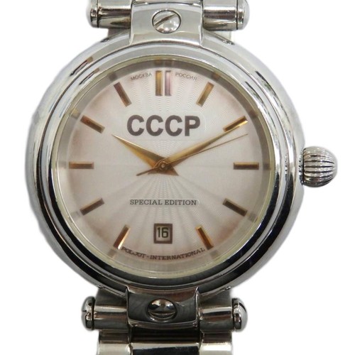 Montre cccp calendrier date - cccp,