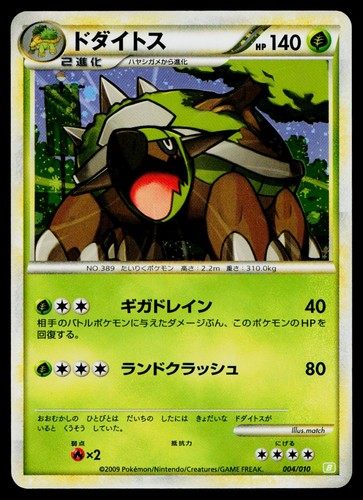 Torterra 004 010 - torterra,