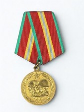 (109.002) Médaille Urss du