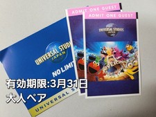 Universal Studios Japan