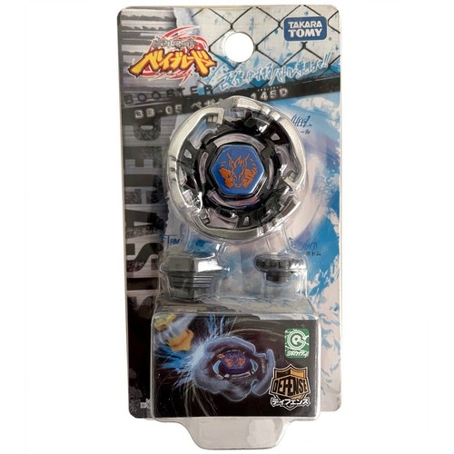 Takara tomy booster pegasis - tomy,