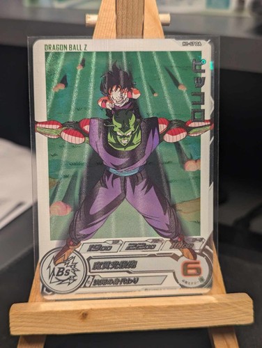 Super dragon ball - dragon,