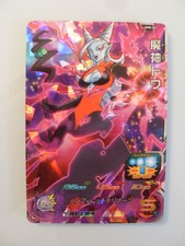 Carte Super Dragon Ball Heroes DBH Promo UMX-04 Towa DBZ
