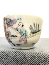 Petit Bol Chinois Porcelaine