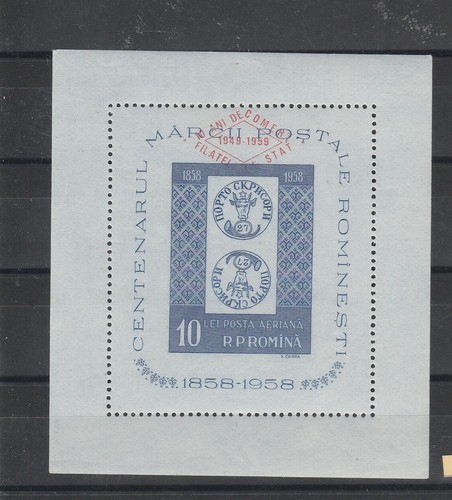 1959 roumanie anniversaire - 1959, 10