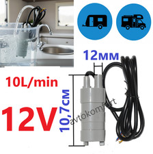 Pompe submersible pompe à eau