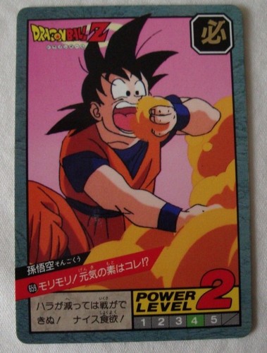 Carte dragon ball 1995 power - ball, z